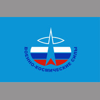 Флаг"Военно космические силы"0006