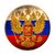 Россия 